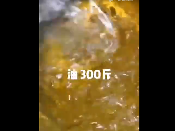 花生米油炸流水線